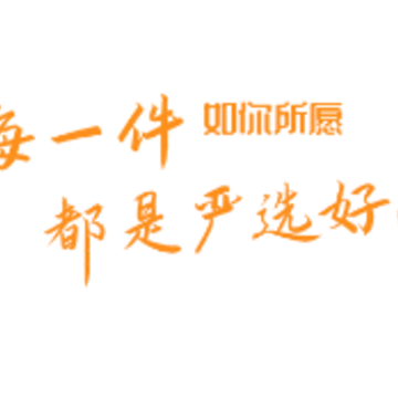 元品app 元品app