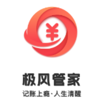 极风管家app 极风管家app
