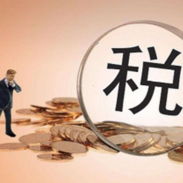 退补税怎么找不到以前的单位 退补税找不到以前的单位了怎么办 退补税怎么找不到以前的单位 退补税找不到以前的单位了怎么办