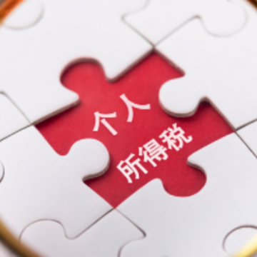 退补税怎么找不到以前的单位 退补税找不到以前的单位了怎么办 退补税怎么找不到以前的单位 退补税找不到以前的单位了怎么办