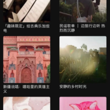 汽水音乐怎么挂在抖音里面?抖音汽水音乐怎么挂链接? 汽水音乐怎么挂在抖音里面?抖音汽水音乐怎么挂链接?