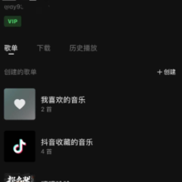 汽水音乐怎么挂在抖音里面?抖音汽水音乐怎么挂链接? 汽水音乐怎么挂在抖音里面?抖音汽水音乐怎么挂链接?