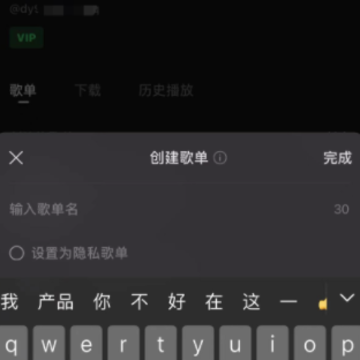 汽水音乐怎么挂在抖音里面?抖音汽水音乐怎么挂链接? 汽水音乐怎么挂在抖音里面?抖音汽水音乐怎么挂链接?