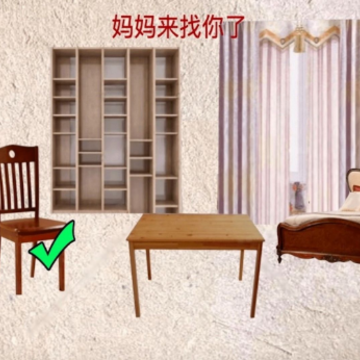 搞怪的人生 搞怪的人生