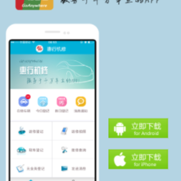 ���л���app����