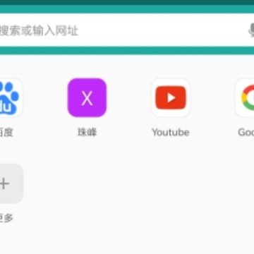 薄荷Mint浏览器国际版 薄荷Mint浏览器国际版
