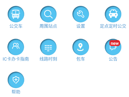�������Ϲ���app���°�����
