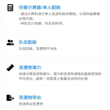 Ī��ռ����app