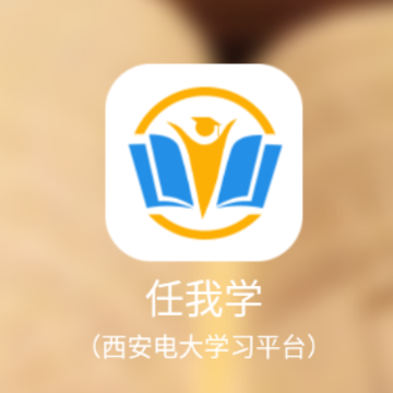 ����ѧ�ֻ�app����