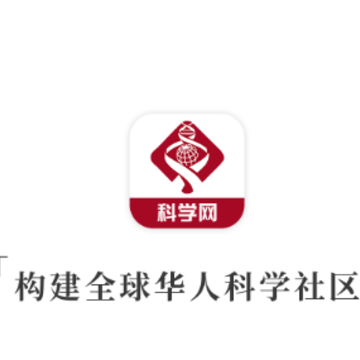 科学网官方版 科学网官方版