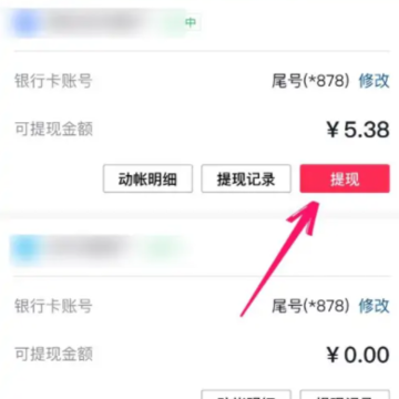 ��������Ӷ����٣���ô���֣���������������Ӷ���2.5%