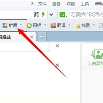 网页微博怎么回到旧版?网页版微博怎么切换旧版教程 网页微博怎么回到旧版?网页版微博怎么切换旧版教程