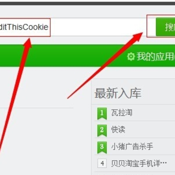 网页微博怎么回到旧版?网页版微博怎么切换旧版教程 网页微博怎么回到旧版?网页版微博怎么切换旧版教程