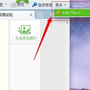 网页微博怎么回到旧版?网页版微博怎么切换旧版教程 网页微博怎么回到旧版?网页版微博怎么切换旧版教程