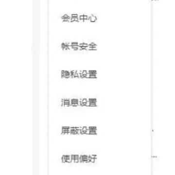 网页微博怎么回到旧版?网页版微博怎么切换旧版教程 网页微博怎么回到旧版?网页版微博怎么切换旧版教程