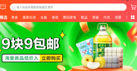 省不停 省不停