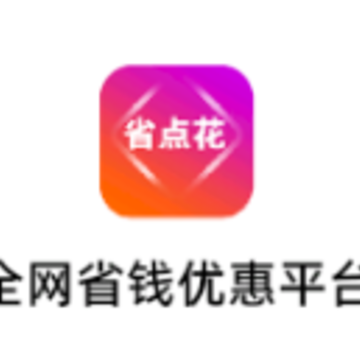 ʡ�㻨app