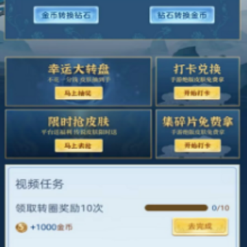 ȫ���츣����Ƥ��
