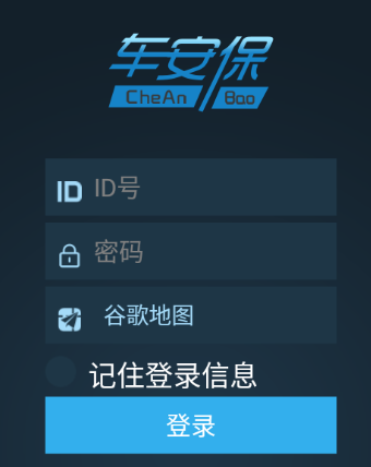 CAB车管家app CAB车管家app