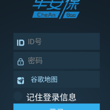 CAB���ܼ�app