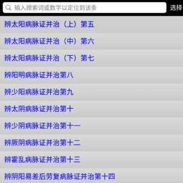 �˺��۲���app����