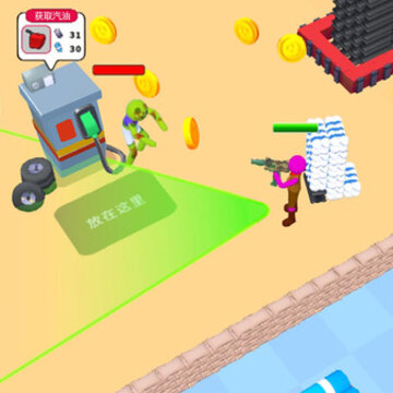 僵尸猎场 僵尸猎场