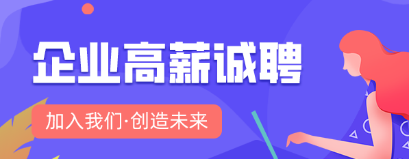 诸城招聘网一对一免费手机版 诸城招聘网一对一免费手机版