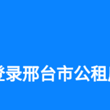��̨���ⷿapp
