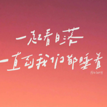 微信显高级的最新网名 脱颖而出的微信昵称 微信显高级的最新网名 脱颖而出的微信昵称
