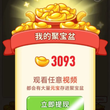 成语小探花app 成语小探花app
