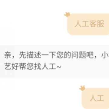 爱奇艺会员广告怎么关闭不了 爱奇艺会员广告不能跳过怎么办 爱奇艺会员广告怎么关闭不了 爱奇艺会员广告不能跳过怎么办