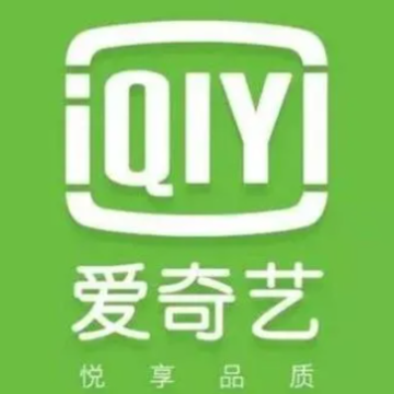 爱奇艺会员广告怎么关闭不了 爱奇艺会员广告不能跳过怎么办 爱奇艺会员广告怎么关闭不了 爱奇艺会员广告不能跳过怎么办