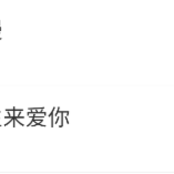 多酷视铃 多酷视铃