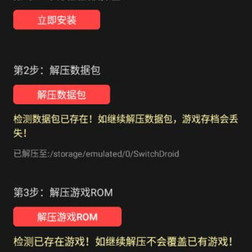 switch蛋蛋模拟器(蛋蛋搬家) switch蛋蛋模拟器(蛋蛋搬家)