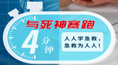 一键呼救app 一键呼救app