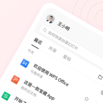 OPPO�ĵ��鿴����WPS���ƣ�