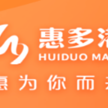 惠多港app 惠多港app