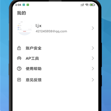 ��������ͷapp