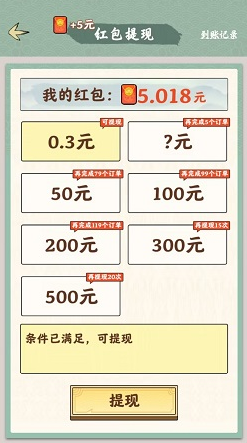 答题合家欢 答题合家欢