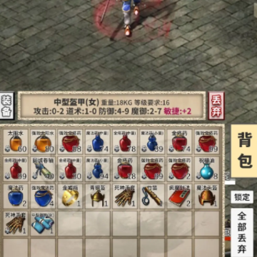 还有24小时开服2 还有24小时开服2