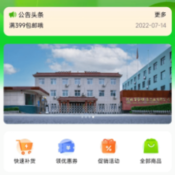 百合健康药业app 百合健康药业app