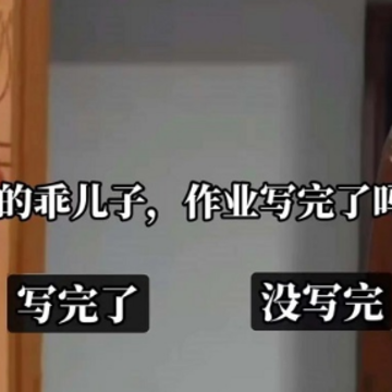 老娘模拟器假装当妈妈 老娘模拟器假装当妈妈