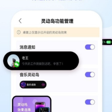 灵动小鸟app 灵动小鸟app