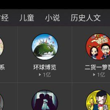 听伴车载app下载 听伴车载app下载