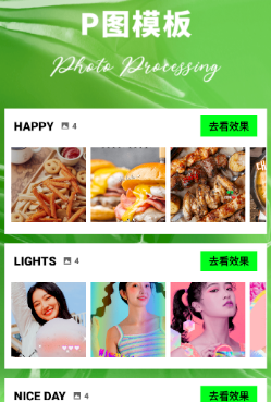 拼图极速版app 拼图极速版app