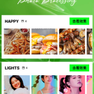 ƴͼ���ٰ�app