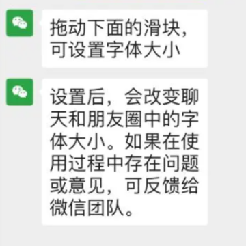 ΢�������С��ô���� ΢�������ɷ�������ô�Ļ���