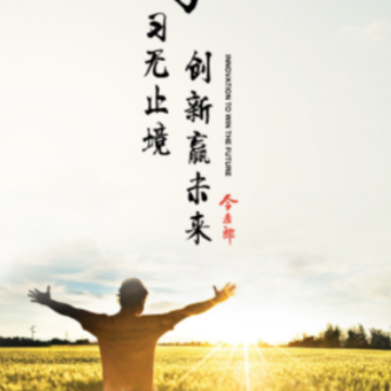 今麦郎大学app 今麦郎大学app