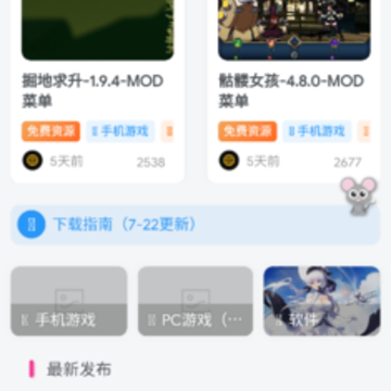 WxGame无邪盒子最新版2023 WxGame无邪盒子最新版2023