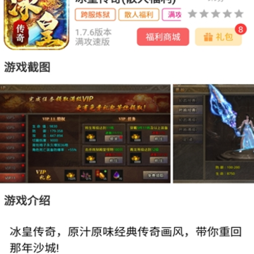 变态猫游戏app 变态猫游戏app